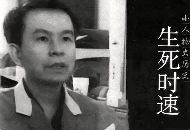 李紅濤獄中發(fā)明“無刷電機(jī)”，死刑改成有期徒刑，