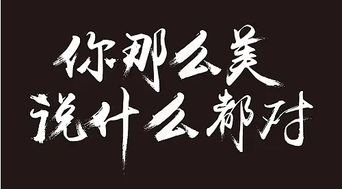 矢量圖格式有哪些？矢量圖是什么？