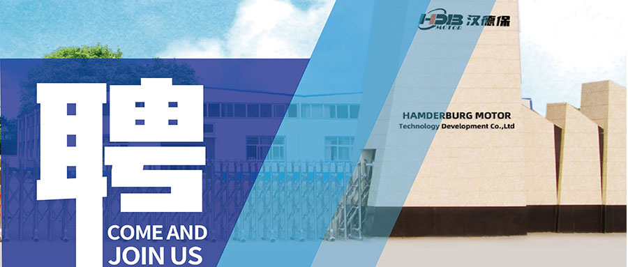 誠，載未來。才，領(lǐng)天下。誠聘天下奇才！